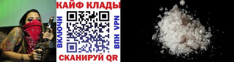 Магазины продажи наркотиков Ковдор Alpha-PVP  Бошки Шишки  Мефедрон  Гашиш  Cocaine 