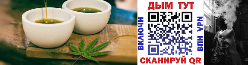 Еда ТГК марихуана  Ковдор 