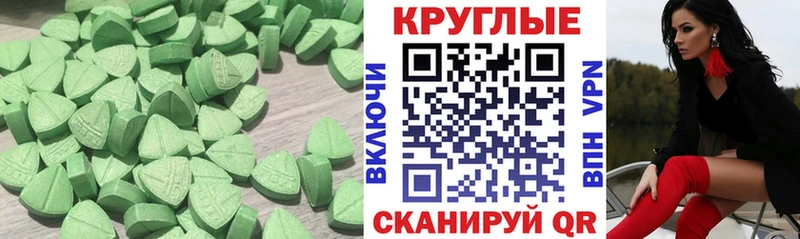 kraken онион Ковдор ЭКСТАЗИ круглые