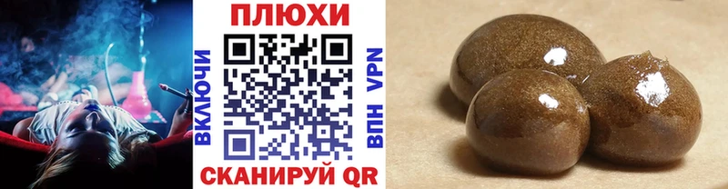 ГАШ Ice-O-Lator  купить наркоту  Ковдор 
