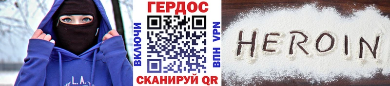Героин герыч  Ковдор 