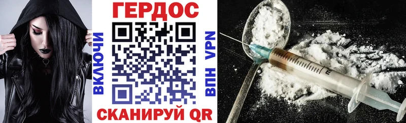 ГЕРОИН афганец Ковдор