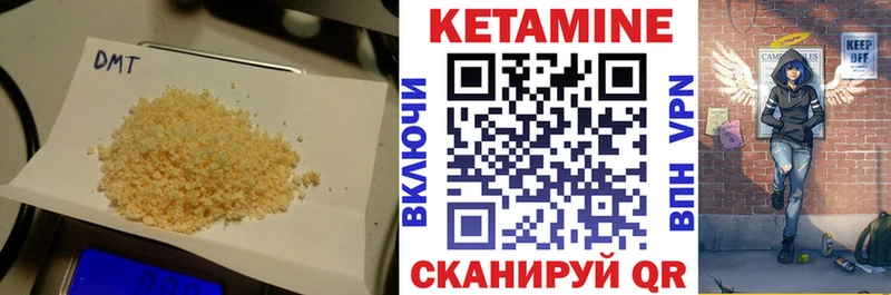 Кетамин VHQ  Ковдор 