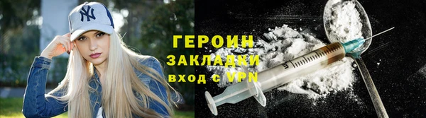дурь Богородск