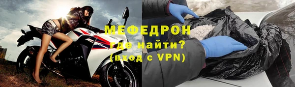 дурь Богородск
