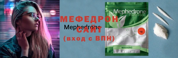 первитин Белокуриха