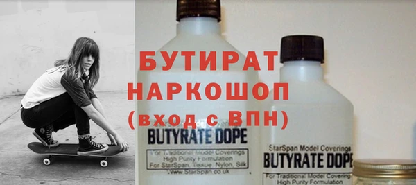 дурь Богородск