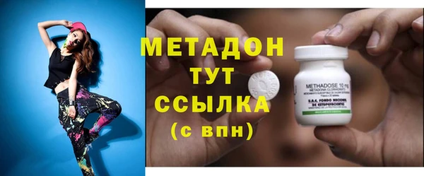первитин Белокуриха