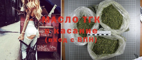 первитин Белокуриха