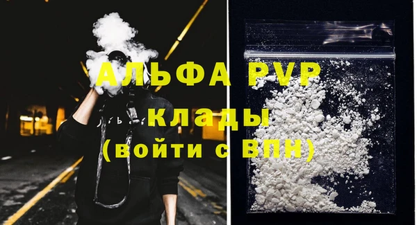первитин Белокуриха