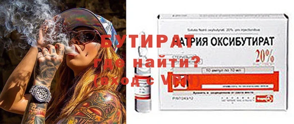 дживик Богородицк