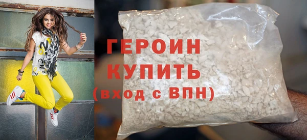 первитин Белокуриха