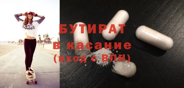 первитин Белокуриха