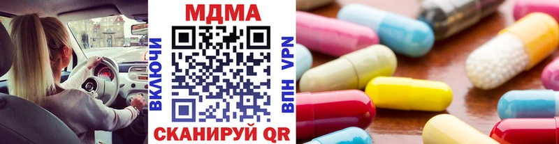 MDMA Molly  Ковдор 