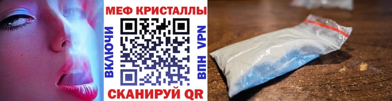 МЕФ кристаллы blacksprut как войти Ковдор купить закладку