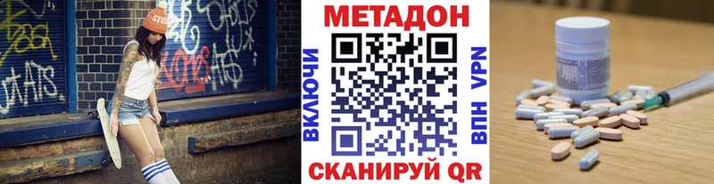 Метадон мёд  Ковдор 