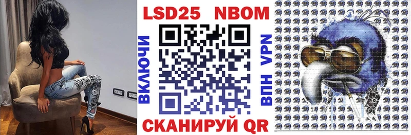 цены наркотик Ковдор Марки N-bome 1500мкг
