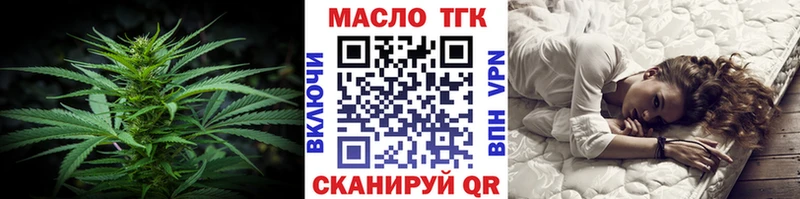 ТГК вейп с тгк Ковдор