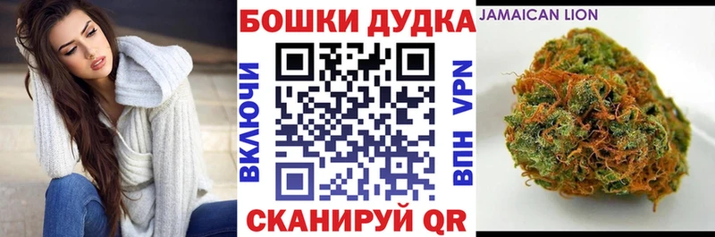 Конопля AK-47 наркота Ковдор